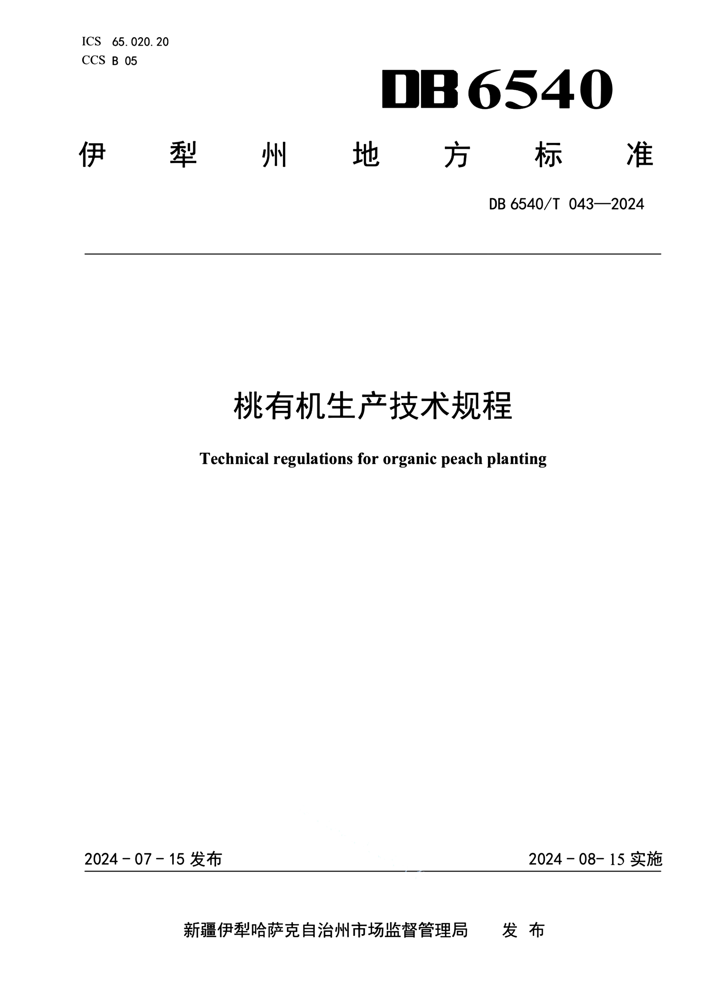 资源详情图